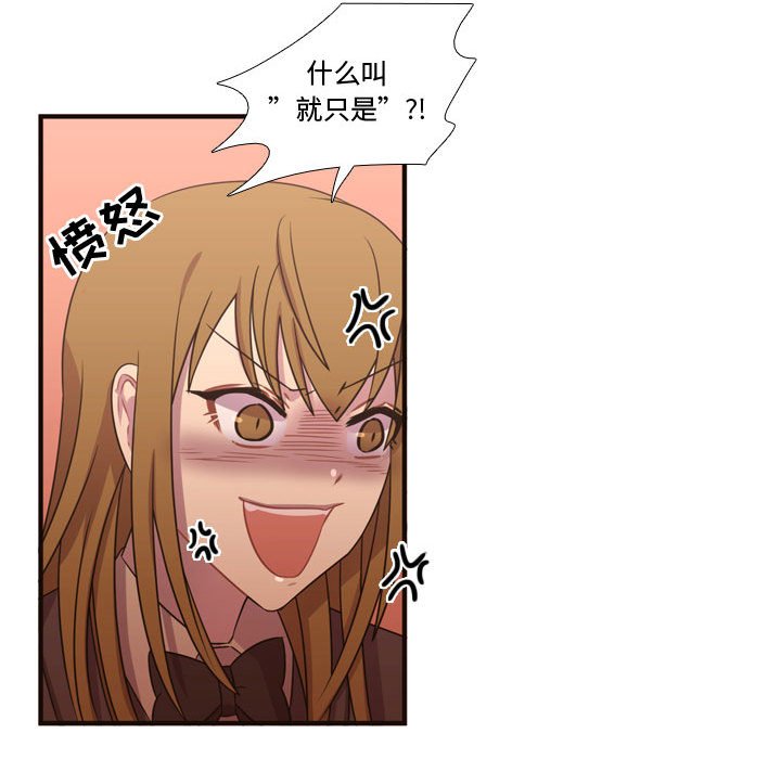 第17话 第 89 页