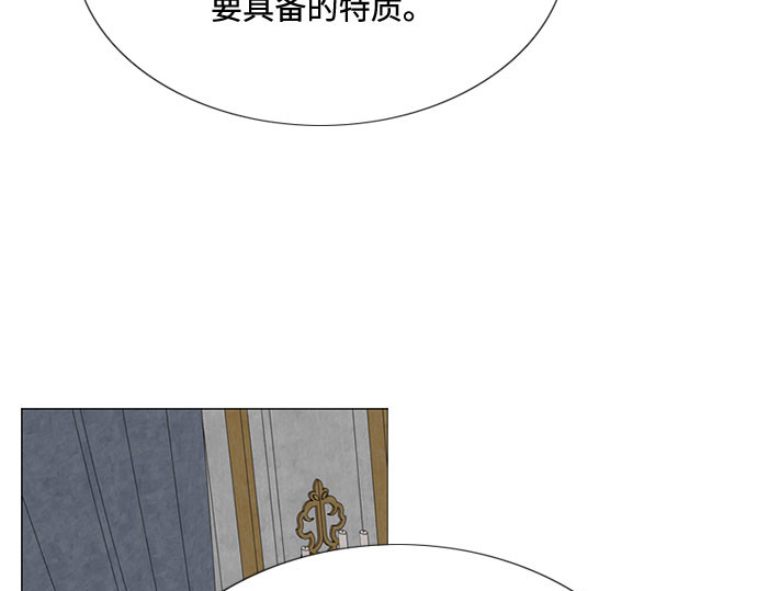 第21话 会被溺死的房间 第 91 页