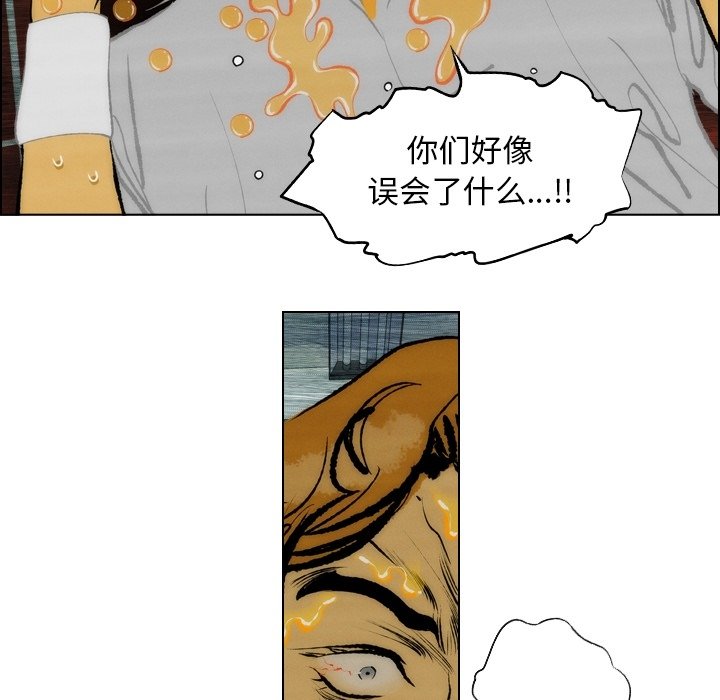 第13话 第 24 页