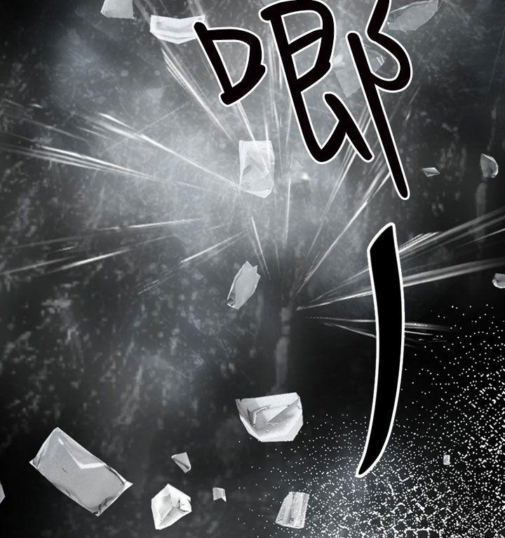 第6话 谎言 第 8 页