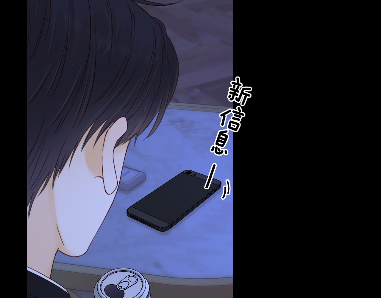 第41集 再度梦游 第 54 页