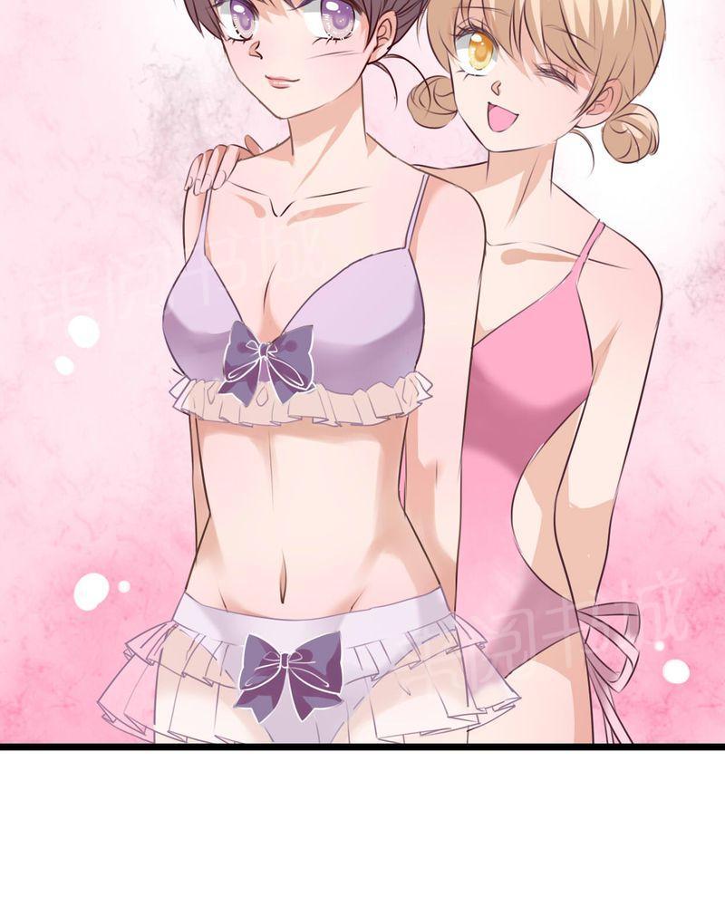 第73话 第 5 页