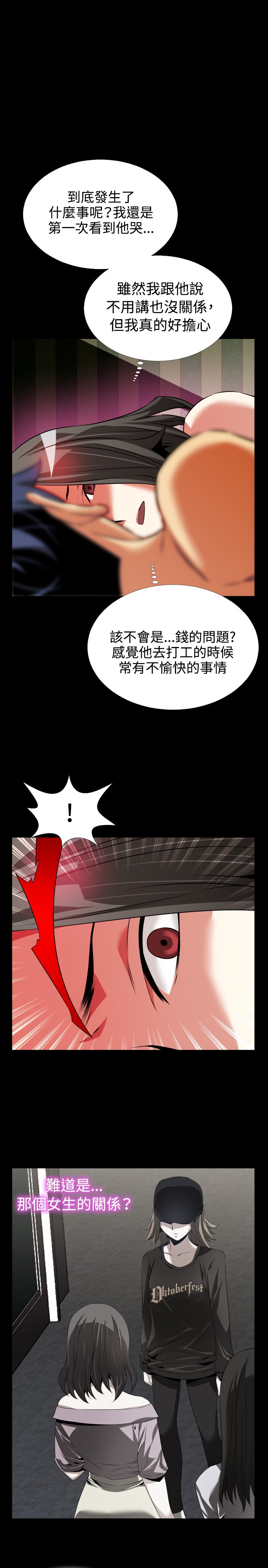 第1话 第 34 页
