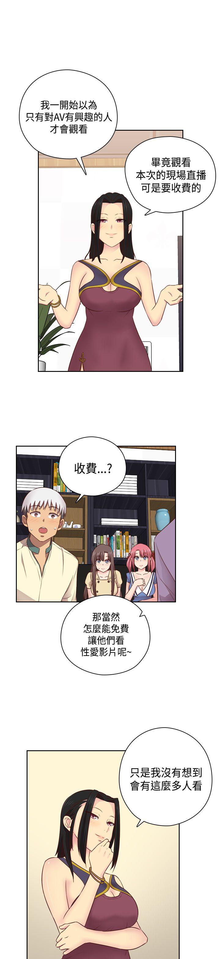 第53话 第 10 页