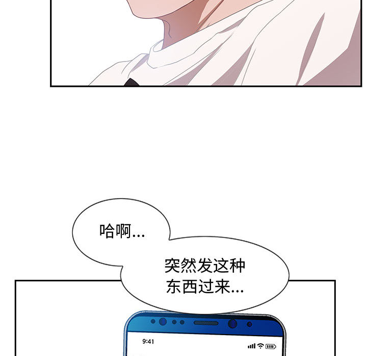第1话 第 187 页