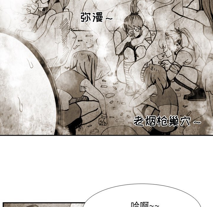 第 62 话 第 87 页