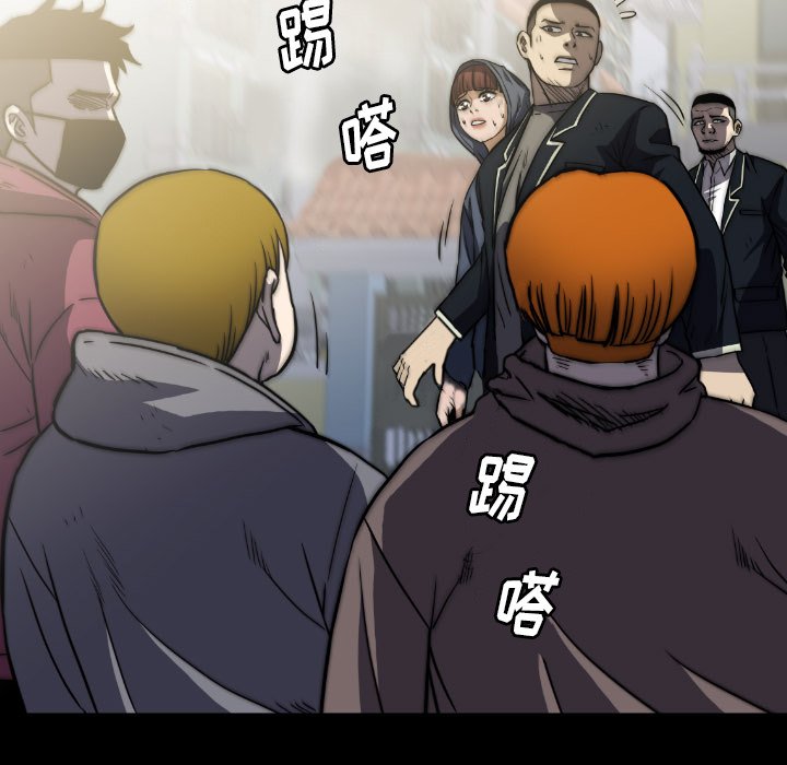第 42 话 第 117 页