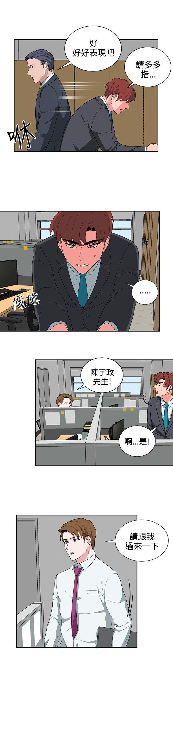 第22话 第 7 页