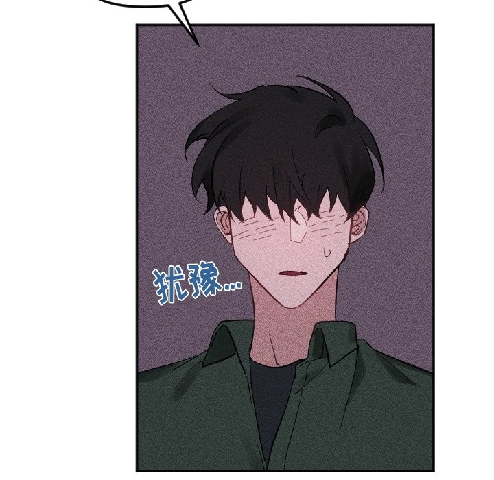 第41话 第 17 页