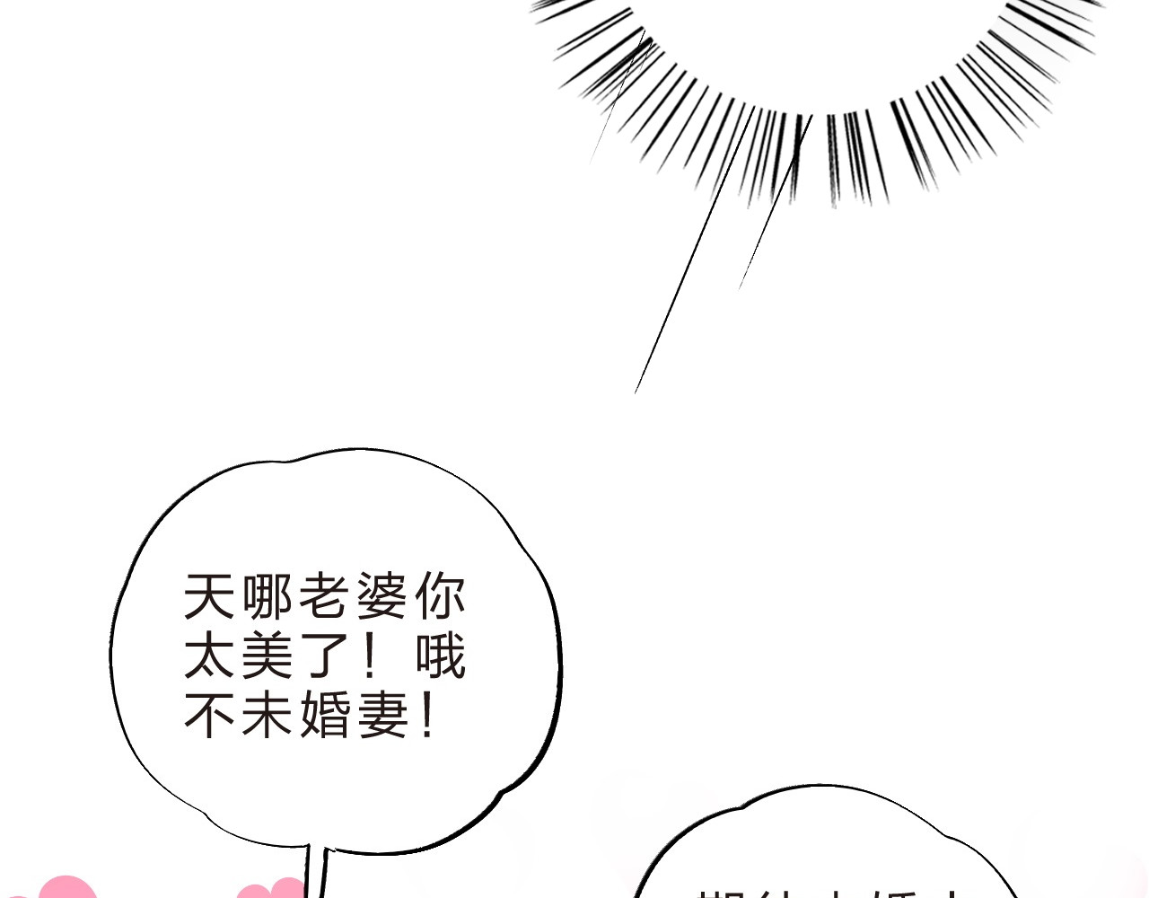 第18话 挥之不去 第 129 页