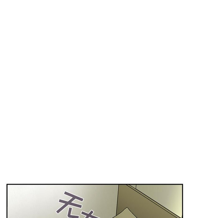 第30话 第 17 页