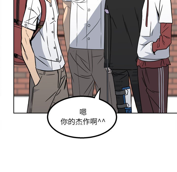 第24话 第 11 页