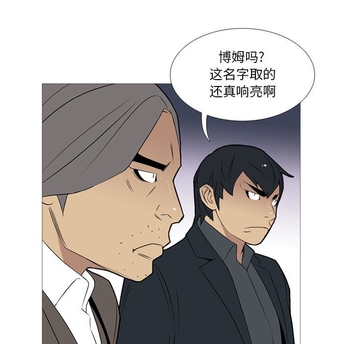 第18话 第 49 页