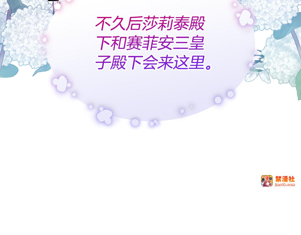 第4话 施展厨艺 第 299 页