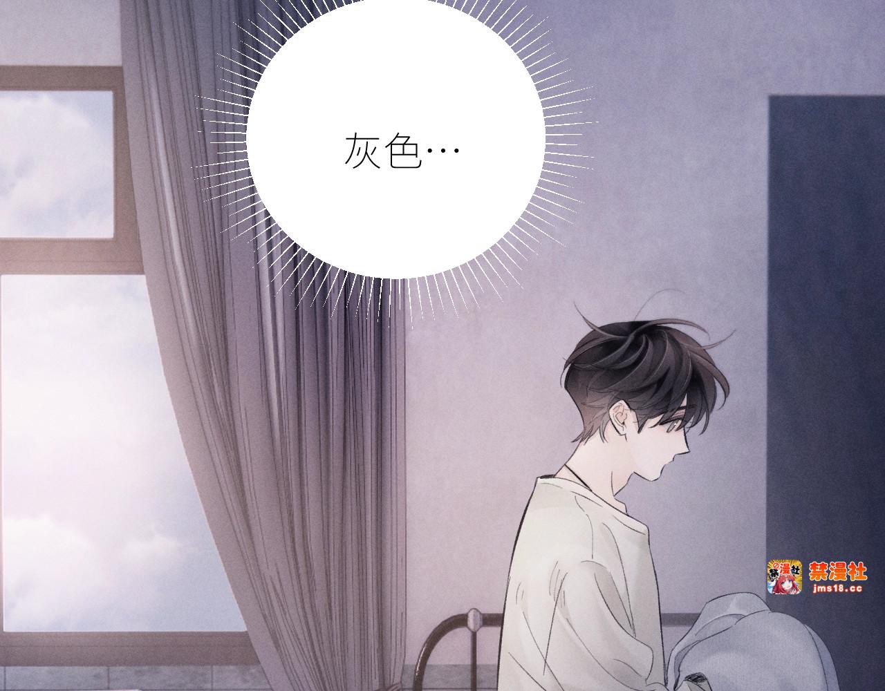 第42话 第 57 页