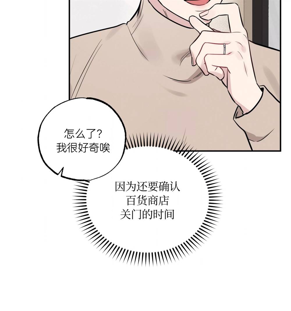 外传01 第 17 页