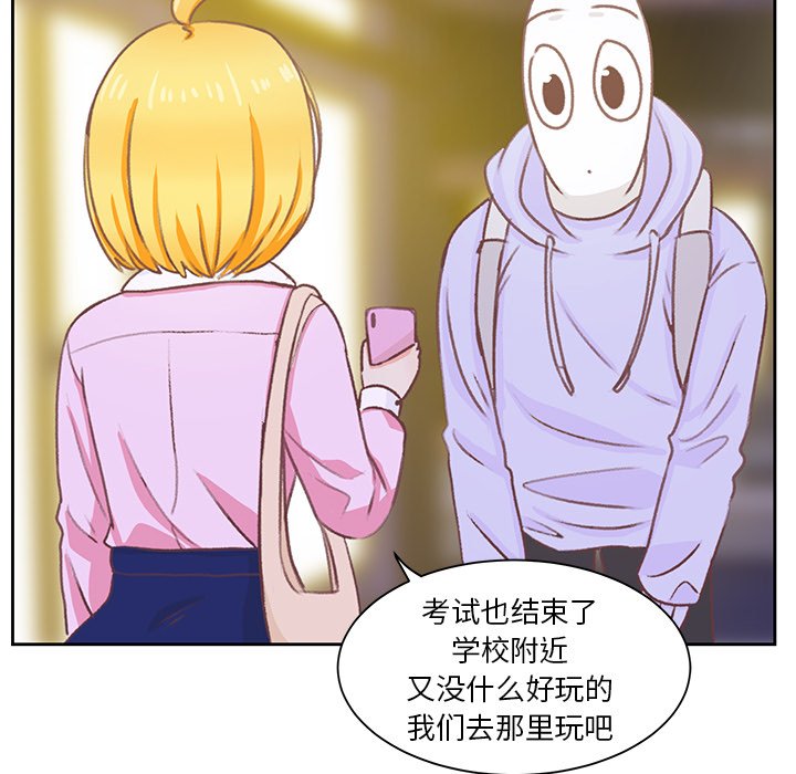 第9话 第 61 页
