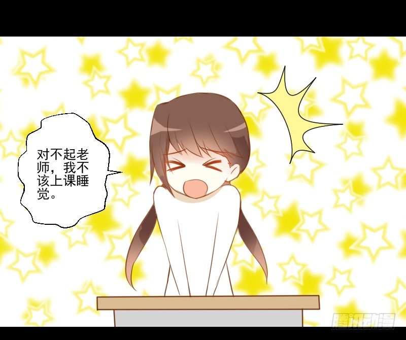 它的请求 第 23 页