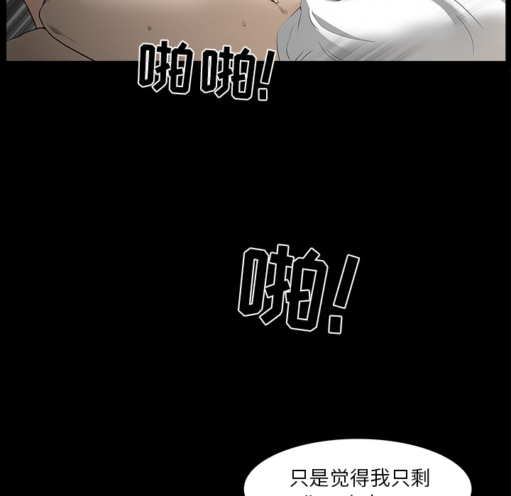 第36话 第 119 页