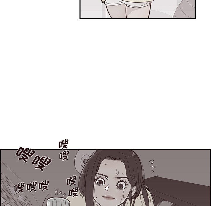 第160话 第 85 页