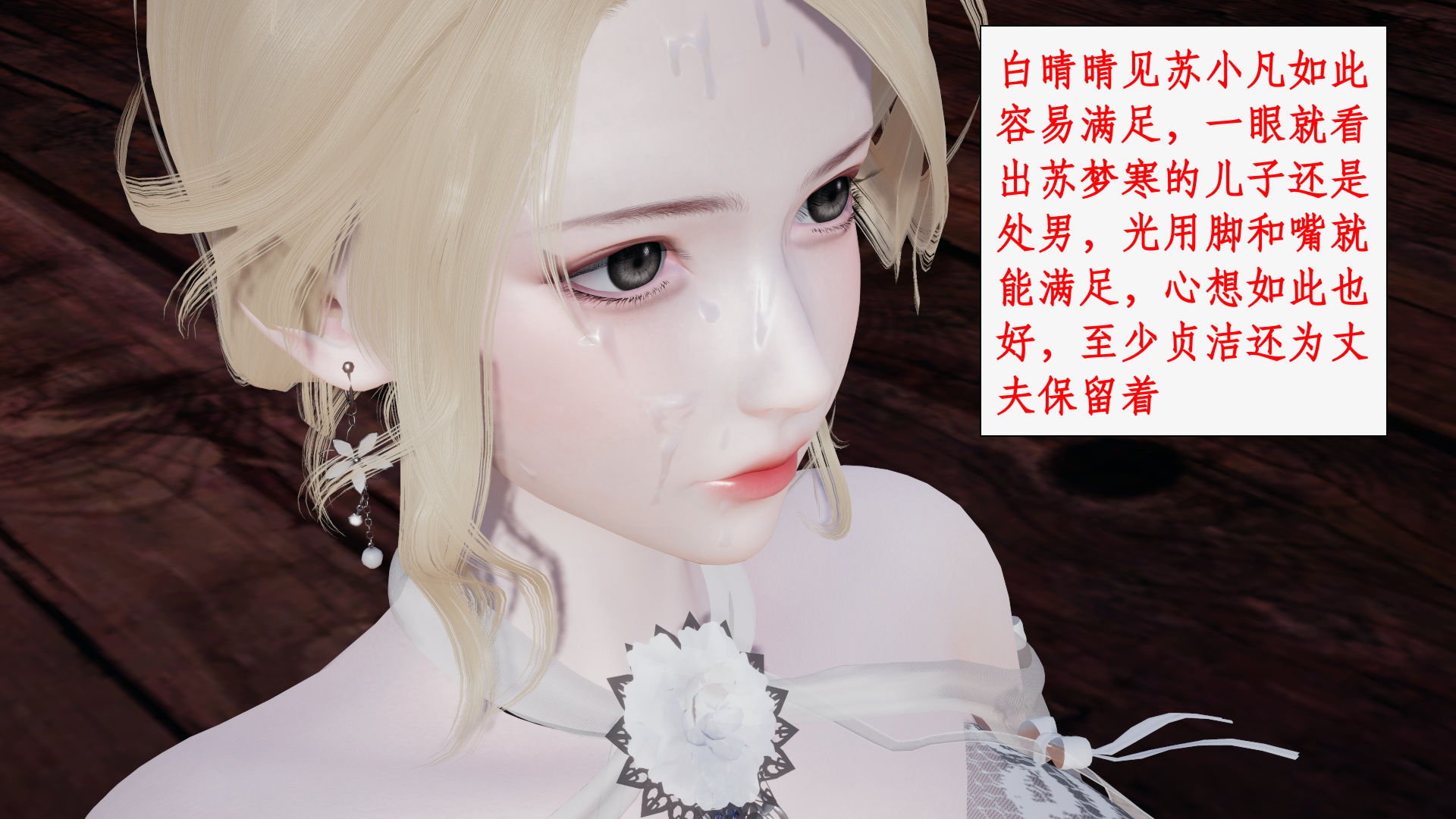 第一话 第 99 页