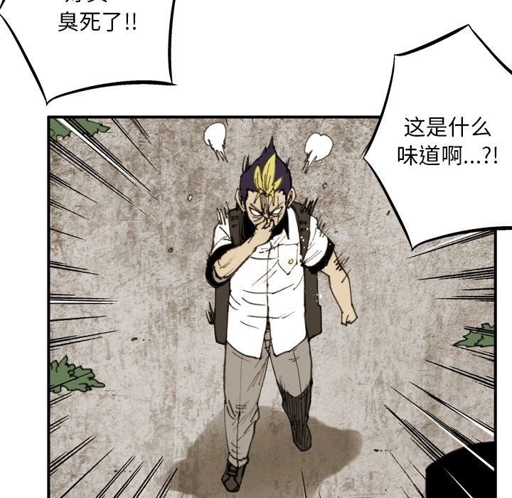 第53话 第 30 页
