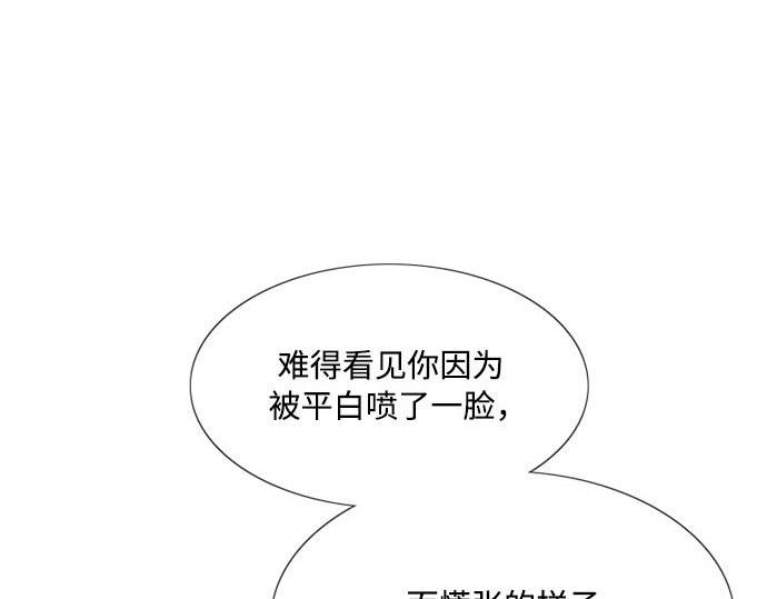 第21话 会被溺死的房间 第 68 页