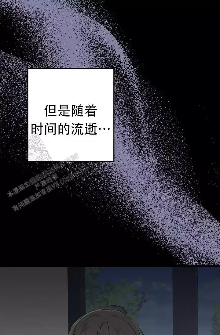 第19话 弹键盘的时间 第 26 页