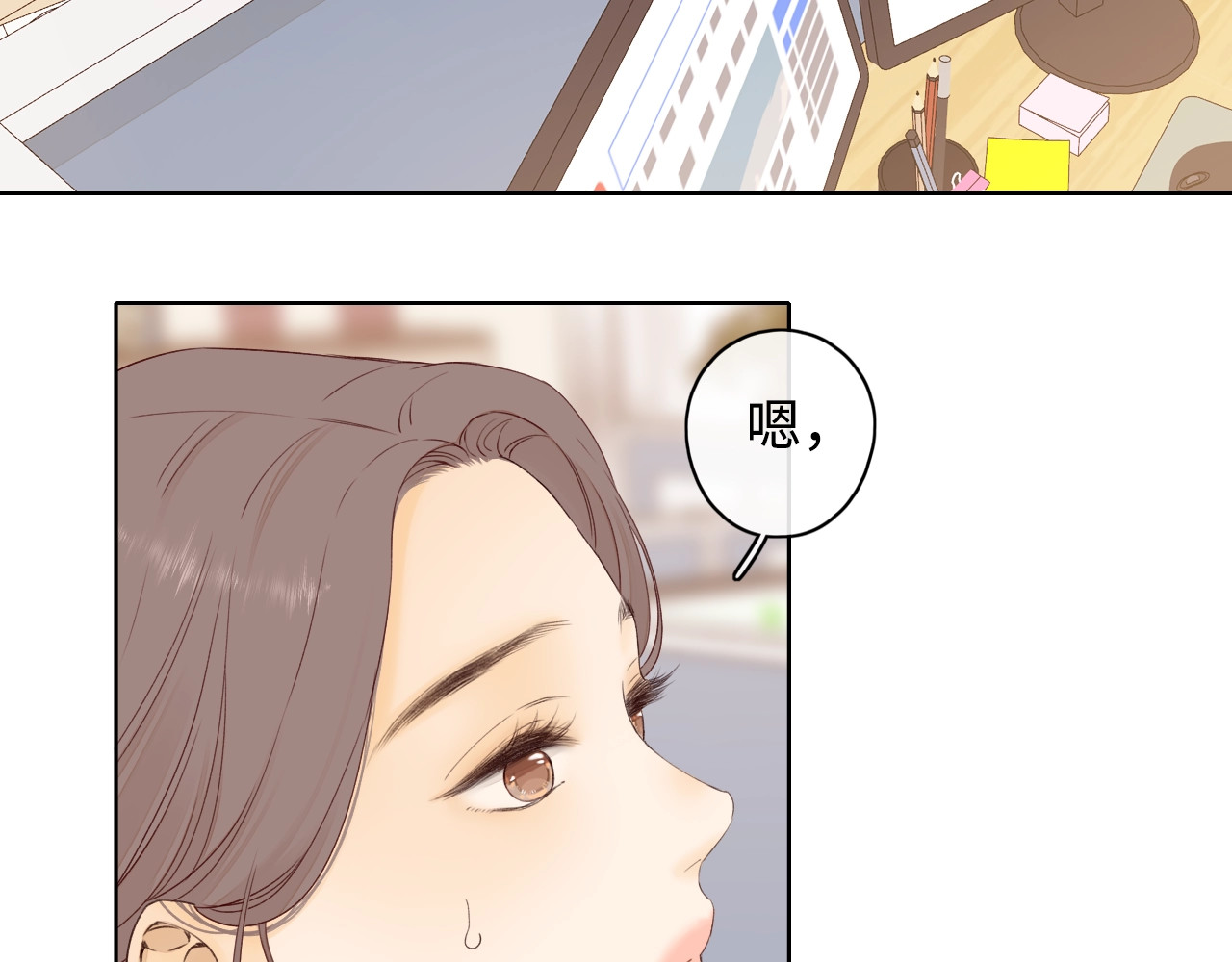第5话 广场跨年 第 37 页