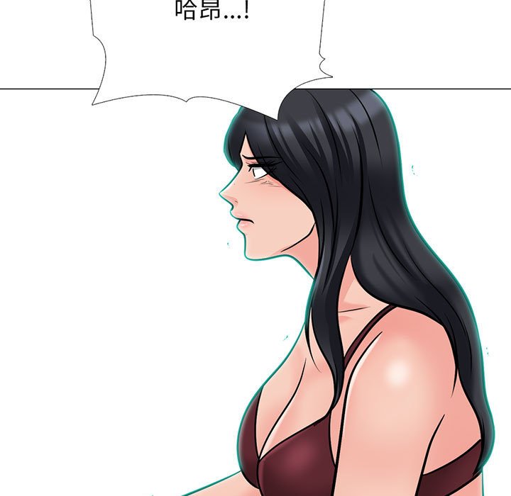 第119话 第 9 页