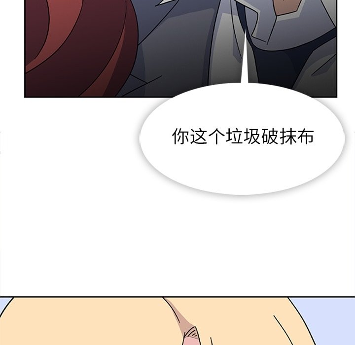 第33话 第 56 页