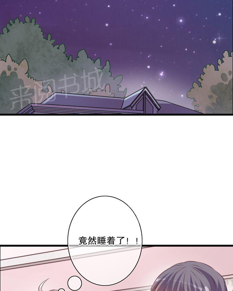第23话 第 5 页