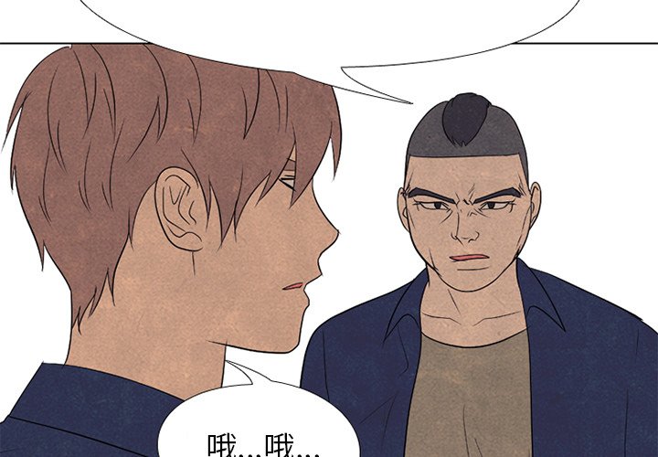 第180话 第 4 页