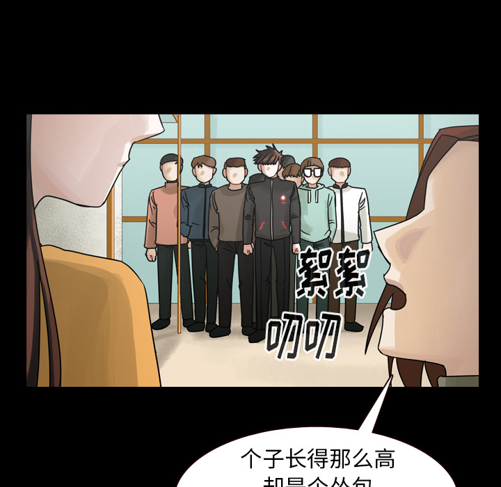 第46话 第 19 页