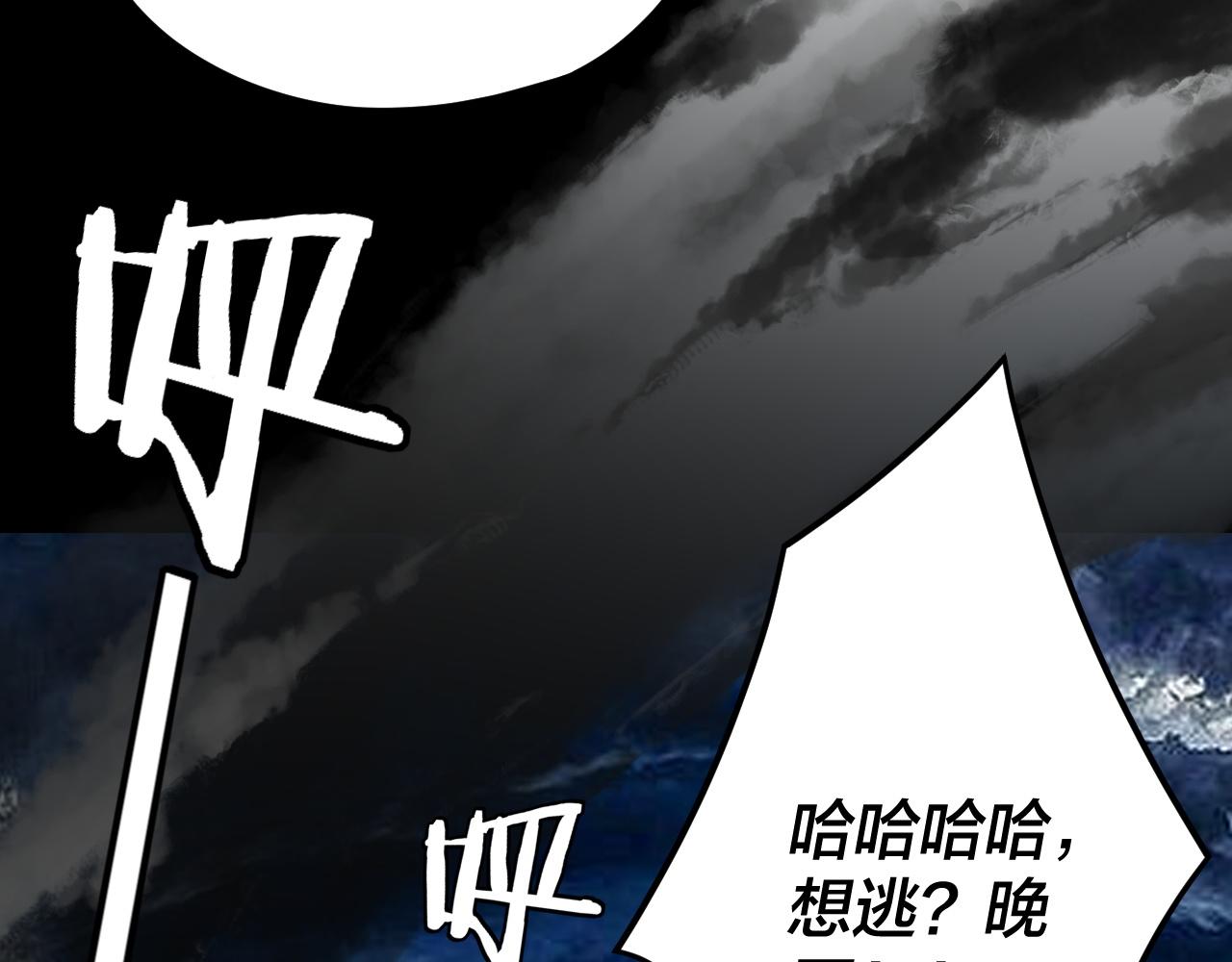 第104话 要做个好人 第 13 页
