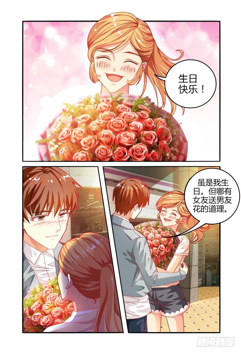 022过往 第 7 页