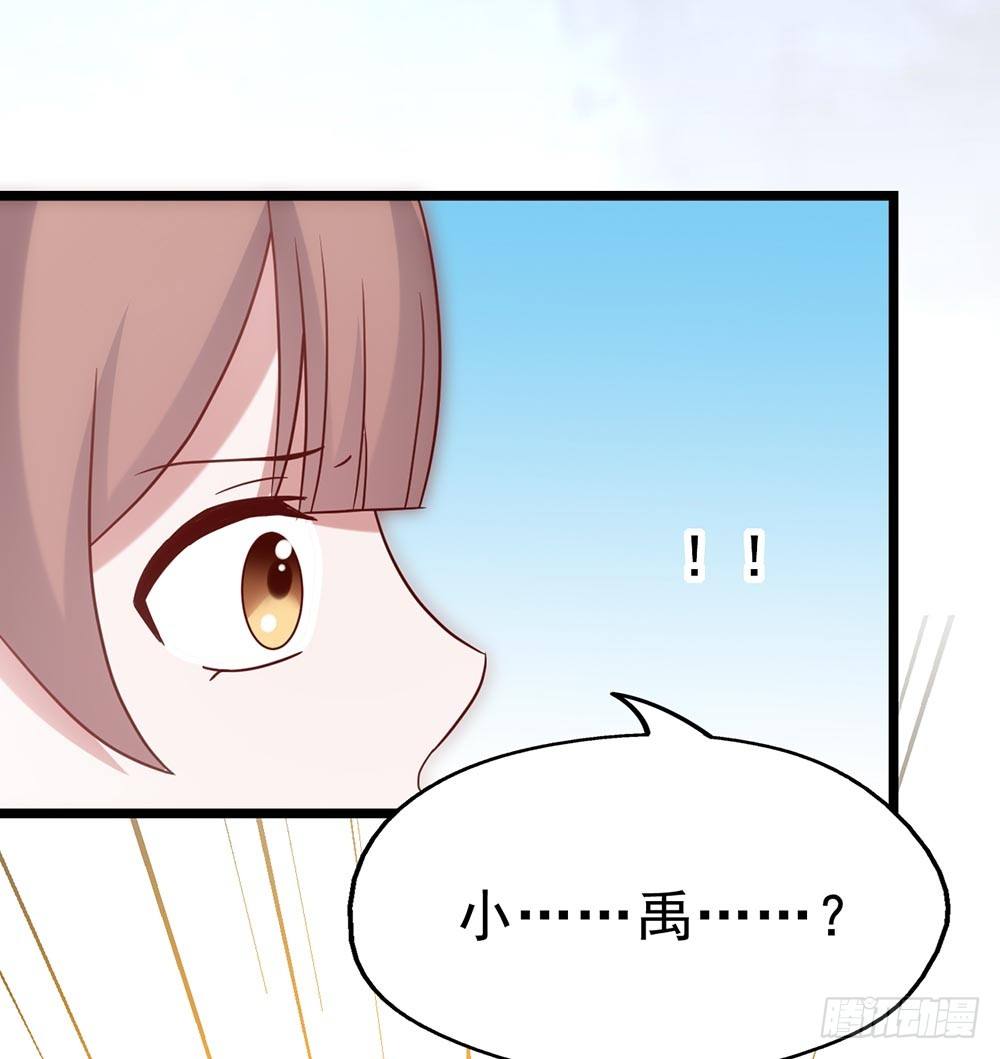 第四十三话·曾经 第 16 页