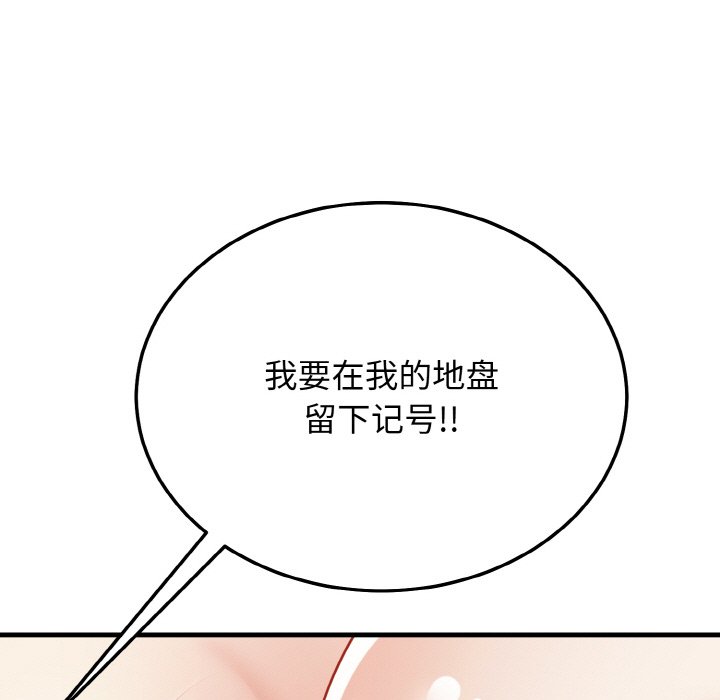 第16话 第 94 页
