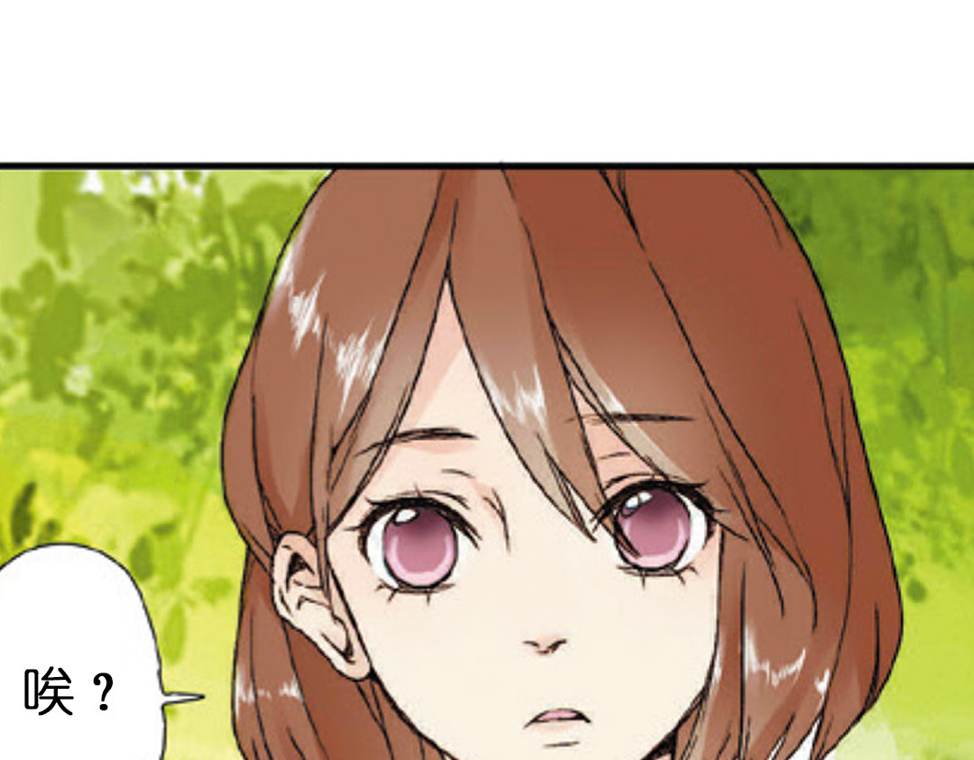 第1话 秘密（上） 第 50 页