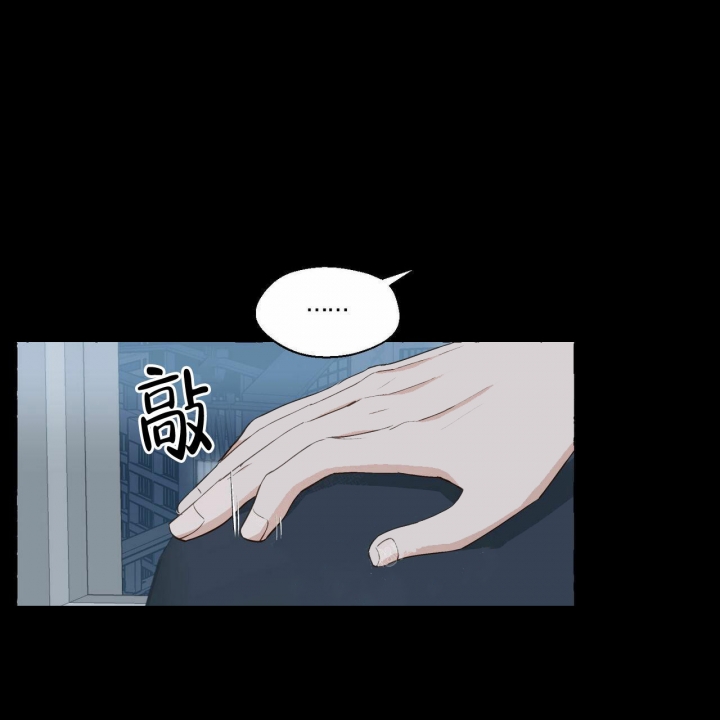 第69话 瞒着 第 25 页
