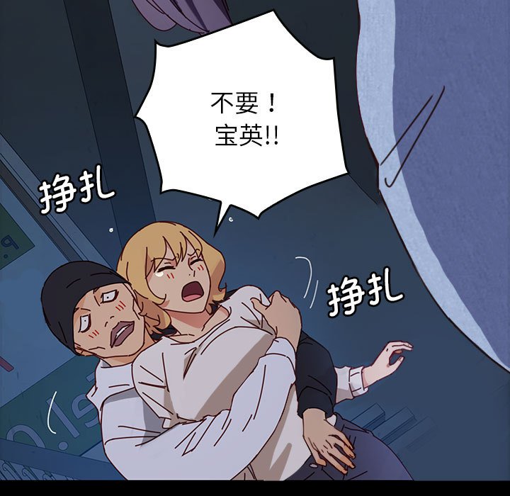 第16话 第 146 页