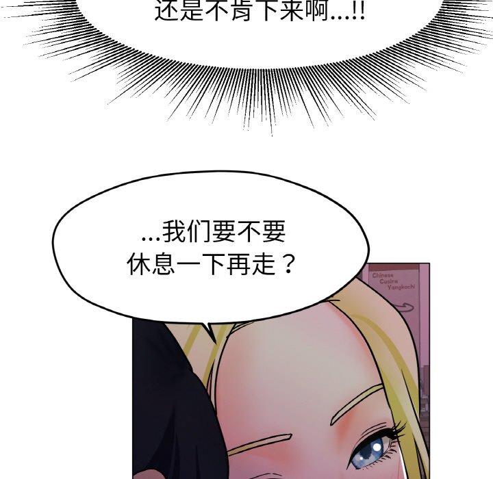 第18话 第 107 页