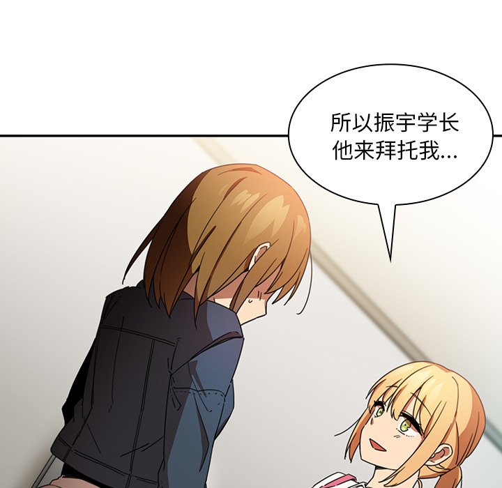 第14话 第 36 页