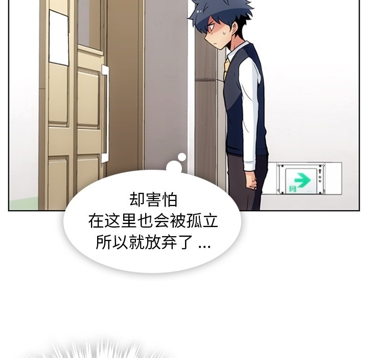 第22话 第 62 页