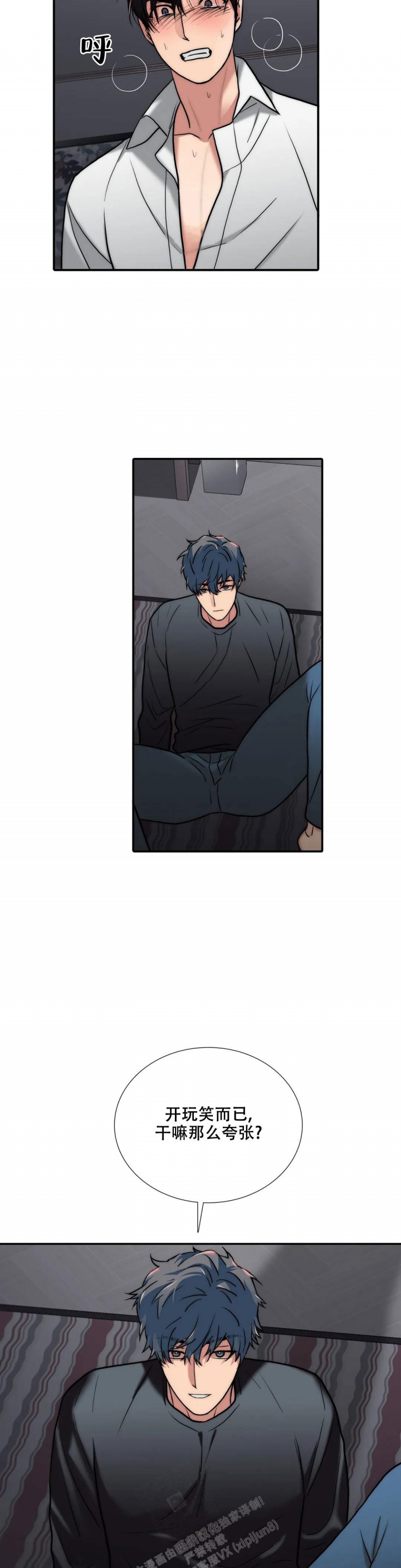 第145话 第145话 第 10 页