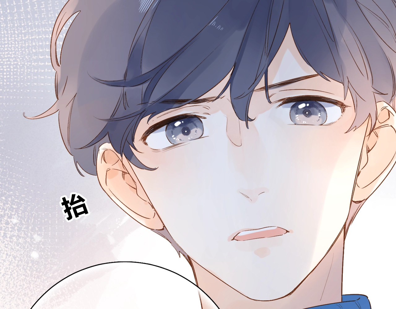 第70话 正面回应 第 17 页