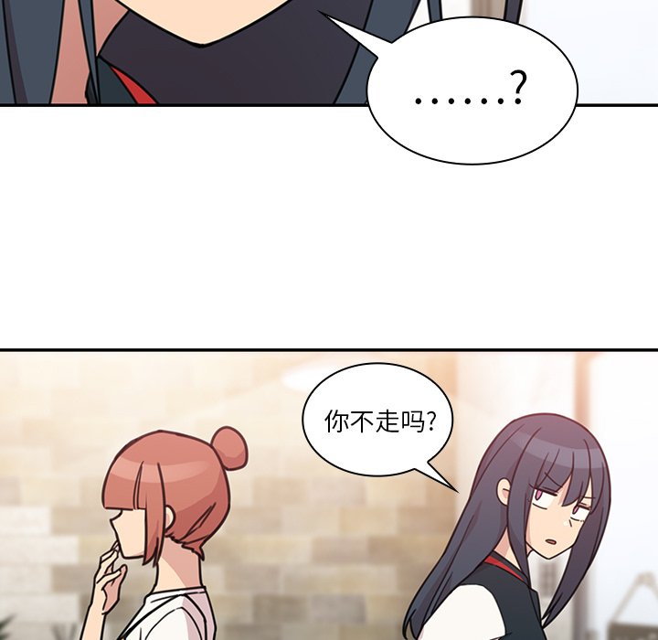 第24话 第 31 页