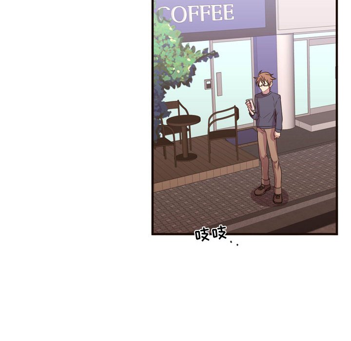第19话 第 51 页