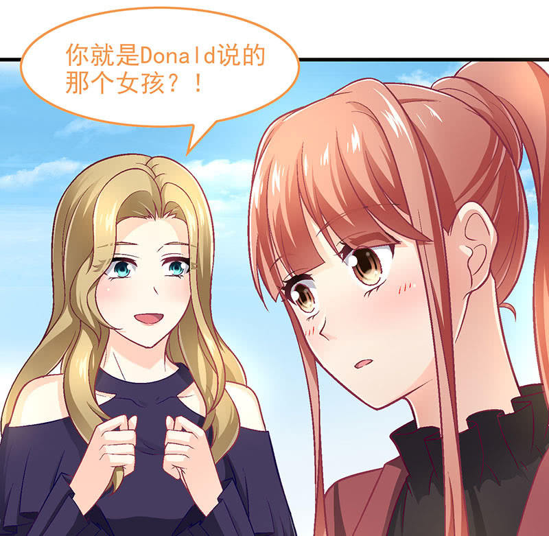 第八十八回 第 11 页