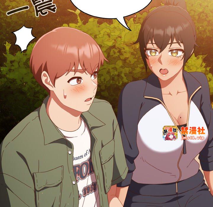 第13话 第 71 页